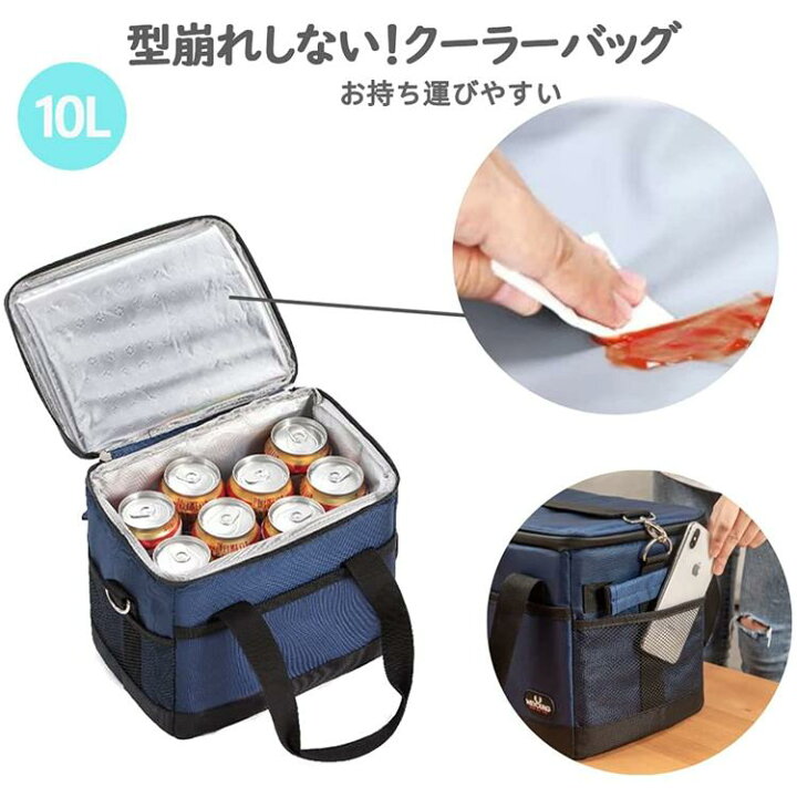 楽天市場】クーラーボックス 折りたたみ式 容量 35L 保冷 保温 防水 