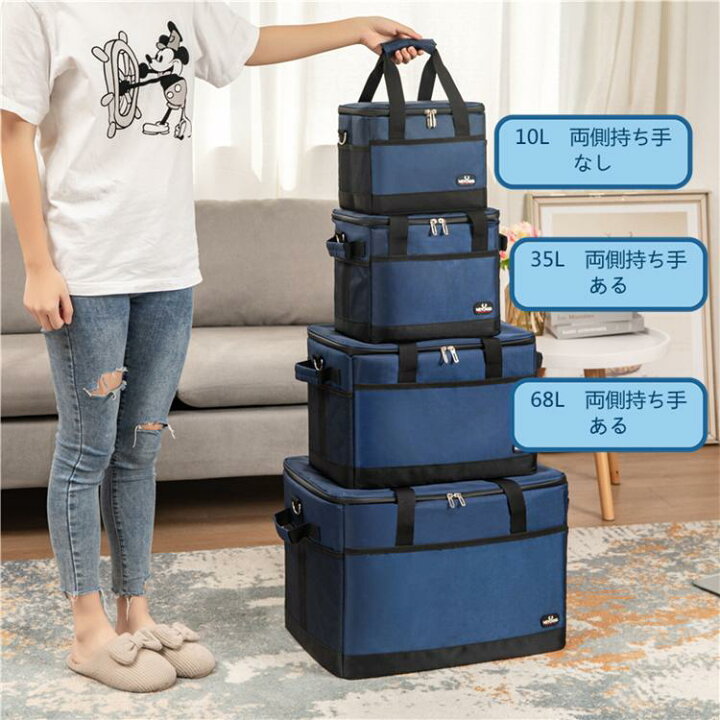 楽天市場】クーラーボックス 折りたたみ式 容量 35L 保冷 保温 防水 ソフトクーラーバック 持ち運び便利 BBQ バーベキュー 釣り 運動会 遠足  花火など : エルラガルデ楽天市場店