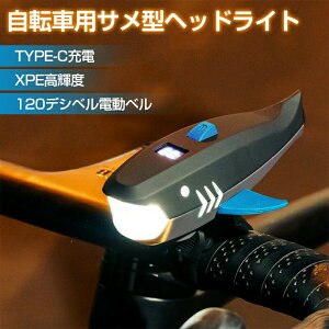 ���]�ԃ��C�g ��t�� �h�� ���]�ԗp���C�g �q�� �ʊw �ʋ� ���P�x 400LM 2000mAh ���^ ���邢 ���]�ԗp���C�g LED���C�g LED�w�b�h���C�g �x���� 5��ނ̉� ���킢�� �T�����C�g Type-C�[�d ���� /��
