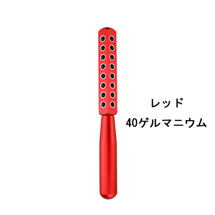楽天市場】エステローラー フェイスローラー 30粒 40粒 ゲルマニウム 