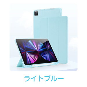 ipad �P�[�X �J�o�[ iPad Air ��10���� ��9���� 8 7���� ipad �G�A�[ iPad air air2 pro 10.9 9.7 11�C���` ipad�J�o�[ ���^ Apple Pencil ���[ TPU�f�� �}�O�l�b�g �ϏՌ� �X�^���h ���킢�� �V���I�~