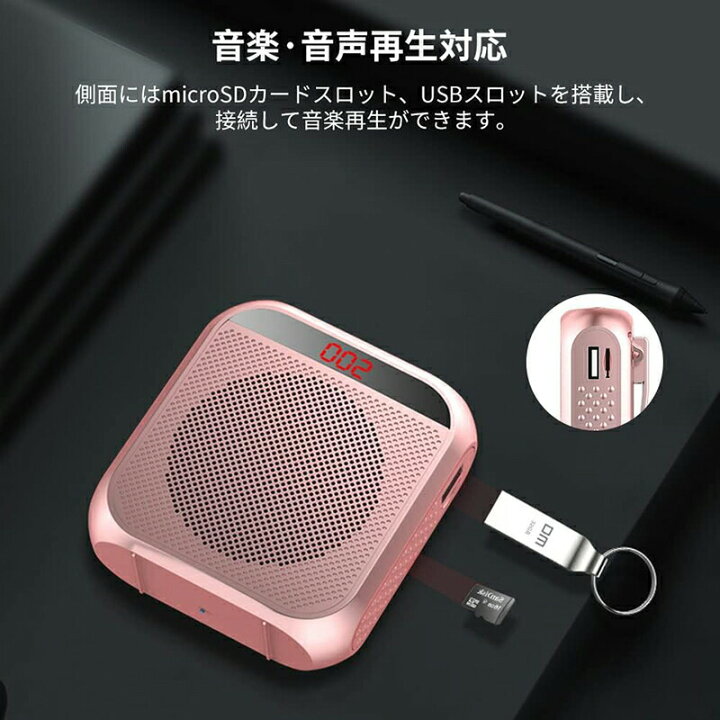 楽天市場】拡声器 ポータブル拡声器 USB充電式 ハンズフリー 