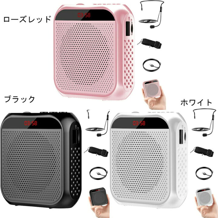 楽天市場】拡声器 ポータブル拡声器 USB充電式 ハンズフリー 