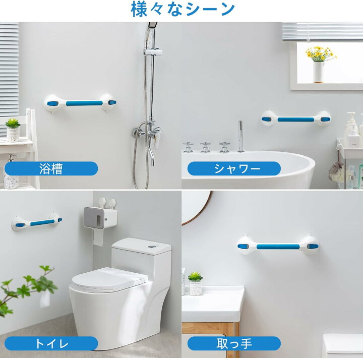 楽天市場】介護手すり 強力吸盤 浴槽手すり 工事不要 入浴用 手すり 立ち上がり補助 安全 浴室用 お風呂用 介護 高齢者 転倒防止 トイレ  セーフティハンドル 階段 玄関 滑り止め 穴あけ不要 取り付け簡単 介護用品 : エルラガルデ楽天市場店 【開封・未使用】浴槽 浴室手すり 強力吸盤 トイレ用手すり 介護 立ち上がり補助