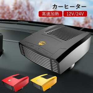 2023�J�[�q�[�^�[�|�[�^�u���t�@�� �������M�f�t���X�^�[ �q�[�^�[���N�[���[12V 24V 150W�X�y�[�X�����Ԓ��߉\�T�[���X�^�b�g�v���O�C���V�K���b�g���C�^�[