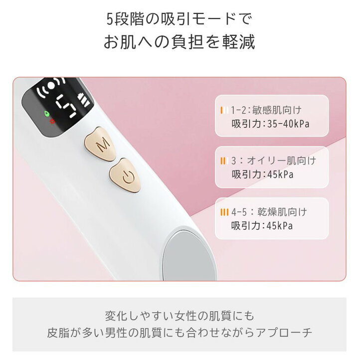 楽天市場】見ながら毛穴ケア USB 充電式 毛穴吸引機 毛穴吸引器 カメラ 