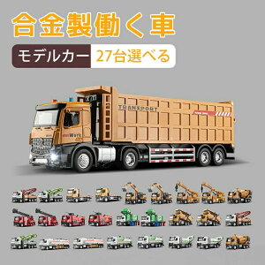 ���ݎ��p �H������ �d�@ ���f���J�[ �͌^ ��Ǝ� ������ �~�j�J�[ �_���v�J�[ 27��I�ׂ� ������ �R���N���[�g�~�L�T�[�� �z�C�[�����[�_�[ ���݋@�B �u���h�[�U�[ �t�H�[�N���t�g �N���[�� 