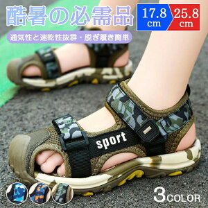 �W���j�A �T���_�� �j�̎q 17.8-25.8cm �L�b�Y �X�|�[�c�T���_�� �傫���T�C�Y �q���C �q���p�T���_�� �y�� �V�� �ʊw �^�� ���o���� ����~�� �ʋC�� ���Ȑ� �����₷�� ������� �ėp �c�t�� 