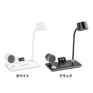 LED�f�X�N���C�g ���C�����X�[�d15W Bluetooth�X�s�[�J�[ �A���[�����v 4in1���@�\ �i�C�g���C�g �X�}�z�X�^���h ��ド�C�g �ڊo�܂�