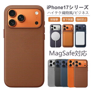 iphone17 �P�[�X �n�C�e�N�D���� TPU+PC iphone17 Pro �P�[�X iphone17 Pro Max �J�o�[ iphone17 AIR �P�[�X MagSafe�� ���C�����X�[�d �P�[�X �A�C�t�H���P�[�X �}�O�l�b�g ������ �r�W�l�X ������� �ϏՌ��P�[