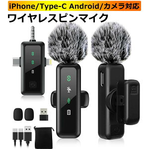�s���}�C�N ���C�����X iPhone Type-C Android �J���� �Ή� �� LED�w�������� �m�C�Y�y�� ���擯�� 9���ԘA���g�p 360°�W�� 360°��]�� �N���b�v�� ASMR�}�C�N �R���p�N�g �B�e�p Vlo