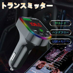 FMgX~b^[ Bluetooth fmgX~b^[ iphone   USB[d