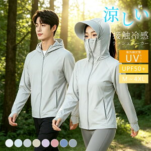 �j�����p�����Y�t�� �ڐG�⊴ UV�p�[�J�[ ���b�V���K�[�h UV�J�b�g �p�[�J�[ ���b�V���p�[�J�[ ���f�B�[�X �����Y �A�E�g�h�A ���f�B�[�X uv�J�b�g�p�[�J�[ uv �W���P�b�g ���Ă��h�~ �� ���� 
