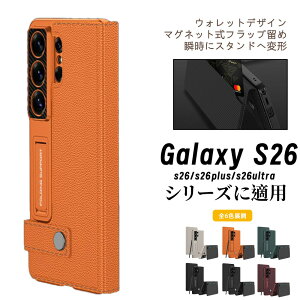 Galaxy S26 Ultra �P�[�X ������v�P�[�X �㎿���U�[�� �J���������Y�t���J�o�[ �J���������Y�ی� ���K�Ȏ�G�� �����h�~ �J�[�h���[ �r�W�l�X�V�[�� �X�^���h�@�\ �J�[�h�|�P�b�g�t �ϏՌ� ��
