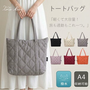 �g�[�g�o�b�O ���y�� �L���e�B���O �H�~ A4 0.33kg ��e�� �V���O���V�����_�[ PC���[ �ʋ� �ʊw ���s �}�U�[�Y�o�b�O ���� �y�� ���s �J�W���A�� ��l �������