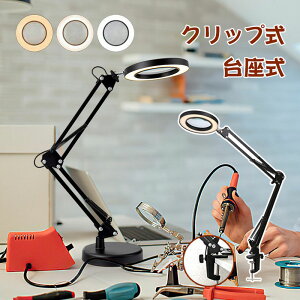 g勾 X^h[y {5{ Nbv Ya105CM LEDCgt 360°px\ Ǐ V n} WG[ | ዾ USBd