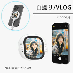 ���B�� �X�}�z ���j�^�[ ���B�胂�j�^�[ Vlog ���B�� iPhone vlog���j�^�[ �O���X�N���[�� �����R���t�� �B�e�p �w�ʃJ���� ���𑜓x ���΋z�� ���C�����X iPhone�Ή� youtuber TikTok�ɍœK
