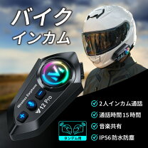 楽天市場】フルフェイス bluetoothの通販