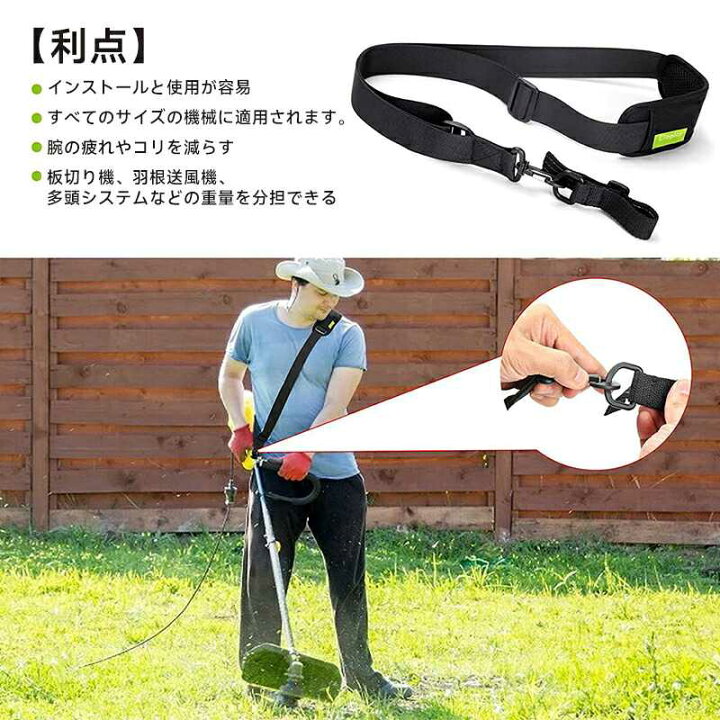 肩掛けの電動草刈り器