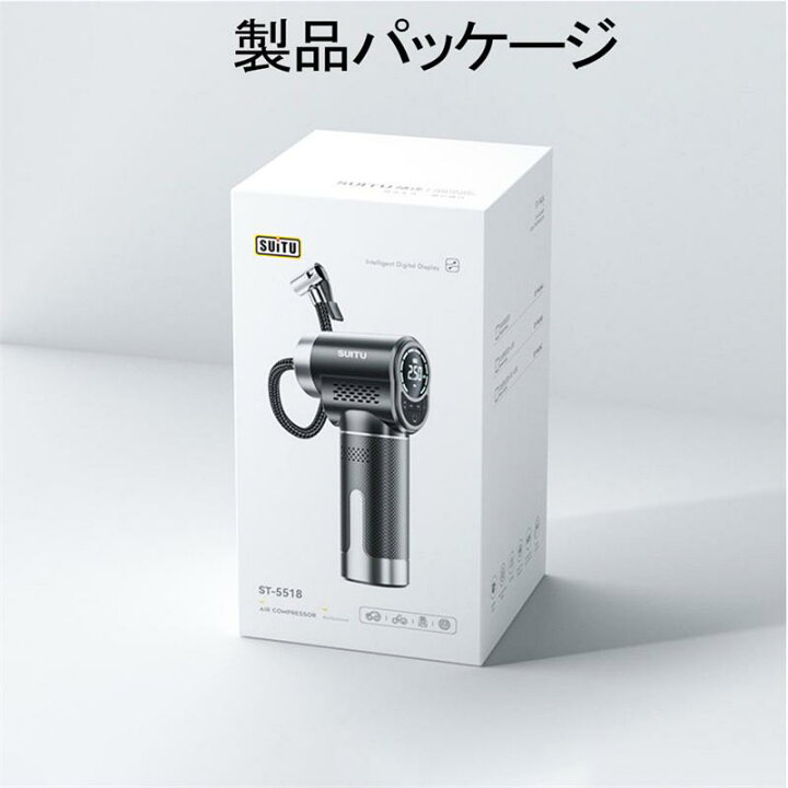 自転車 空気入れ ? 電動空気入れ 車 7800mAh エアポンプ 自動停止 