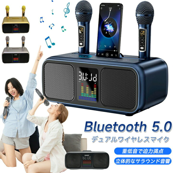 楽天市場】カラオケセット 家庭用 Bluetooth マイク 2本付き マイク2本 