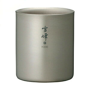 スノーピーク snow peak スタッキングマグ雪峰H200 200ml/チタン製 TW-124チタン