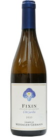 【 生産本数600本 希少ワイン 】 メサジェ ジェルマン フィサン ブラン『コテ ジャルダン』 2023 Messager Germain Fixin Blanc Cote Jardin