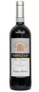 �y����65�N�z�t�����R�E���b�J �o���x�[�� �_���o 2017 ���C�� �ԃ��C�� Barbera d'Alba Bricco Sterpone