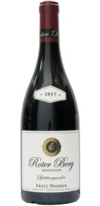 �t���b�c ���@�X�}�[ ���[�^�[ �x���N �P���c�B���Q�� �V���y�[�g�u���O���_�[ 2017 Fritz Wassmer Roter Berg Kenzingen Spatburgunder