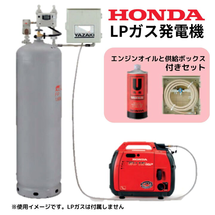 楽天市場】【エンジンオイル1本プレゼント】 Honda ホンダ EU15iGP 