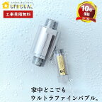 【正規品】お家まるごとウルトラファインバブル UFB DUAL 正規品 10年保証 工事見積(訪問)無料 13A 20A 25A 40Aウルトラファインバブル生成ノズル 簡単施工 水道機器認証 特許取得 リフォーム 住宅用 美容 キッチン 発生器 洗濯機