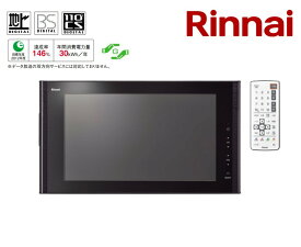 リンナイ 浴室テレビ 16V型浴室テレビ 地デジ BS 110°CS 防水 ブラック リモコン付属 DS-1600HV-B