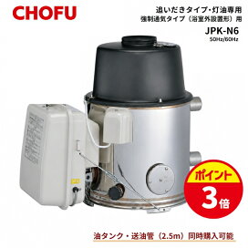 楽天市場】長府製作所 CMR-2903 台所リモコン 【リモコンコード別売 