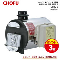 楽天市場】長 府 製作所 灯油 タンクの通販