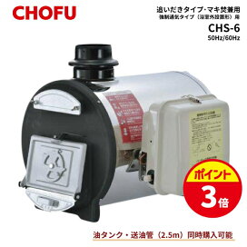 楽天市場】長府製作所 CMR-2903 台所リモコン 【リモコンコード別売 