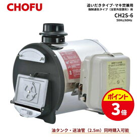 楽天市場】リンナイ DPS-80KD φ80 ダンパー付排湿管セット 乾太くん 