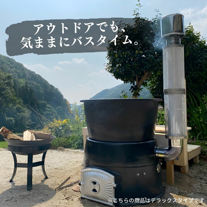 楽天市場】＼ポイントUP&クーポン発行中☆4/14~4/17／湯牧民 五右衛門 