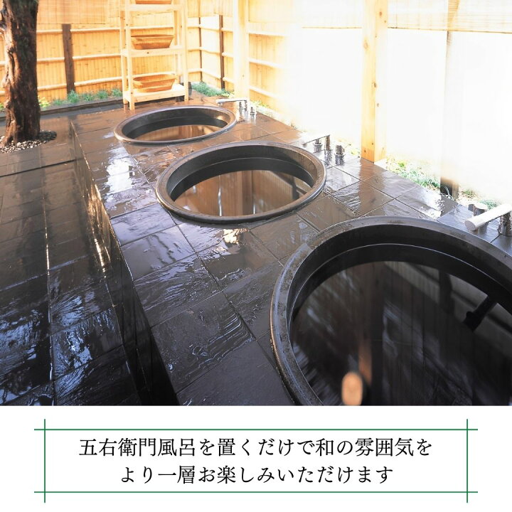 楽天市場】DAIWA/大和重工 五右衛門風呂 丸型25-F 215L 給湯 