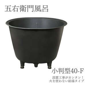 DAIWA/adH ܉Eq啗C ^40-F 235L  W871xH655mm ܂ƕC S z[[dグ rt Sr(F^40L)
