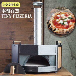 {ii|sU90bŏĂAȂ̃|[^uΗq TINY PIZZERIA ^Cj[sbcFA S󒍐Yi[i܂Ŗ1xj ΗqsU Lv o[xL[ {i