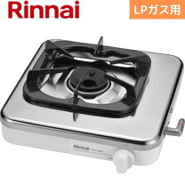 楽天市場】ガスコンロ プロパン 1口の通販