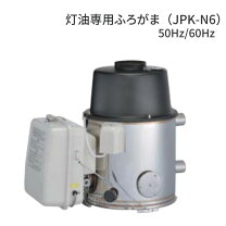 楽天市場】長府 jpk-n5の通販