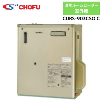 楽天市場】[UFH-7712URC E]長府製作所/サンポット 石油暖房機 カベック 