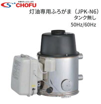 楽天市場】長府 jpk-n5の通販