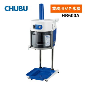 �����R�[�|���[�V���� HB600A �u���b�N�A�C�X�X���C�T�[ Hatsuyuki �����X�@