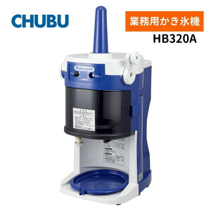 �����R�[�|���[�V���� HB320A �u���b�N�A�C�X�X���C�T�[ Hatsuyuki �����X�@