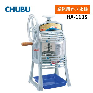 �����R�[�|���[�V���� HA-110S �u���b�N�A�C�X�X���C�T�[ Hatsuyuki �����X�@