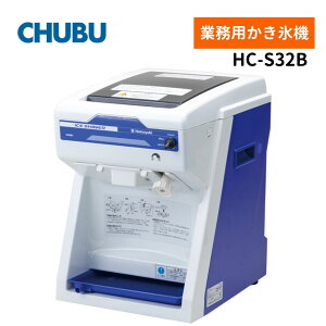 �����R�[�|���[�V���� HC-S32B�L���[�u�A�C�X�X���C�T�[ Hatsuyuki �����X�@