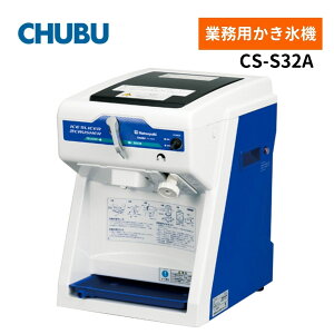 �����R�[�|���[�V���� CS-S32A �L���[�u�A�C�X�X���C�X���N���b�V���[ Hatsuyuki �����X�@
