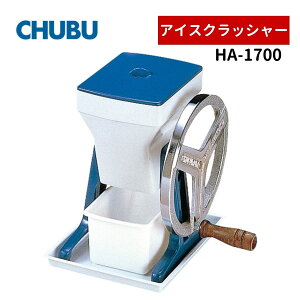 �����R�[�|���[�V���� HA-1700 �A�C�X�N���b�V���[ Hatsuyuki �����X�@